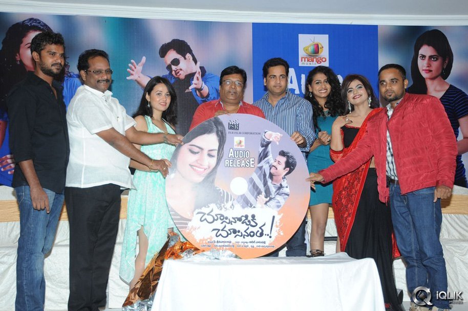 Chusinodiki-Chusinantha-Movie-Audio-Launch